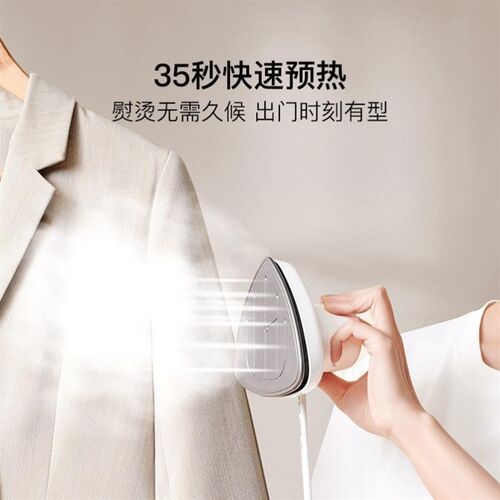 网易严选mini小熨斗无线有线轻巧蒸汽小熨斗干湿flexwarm熨斗正品
