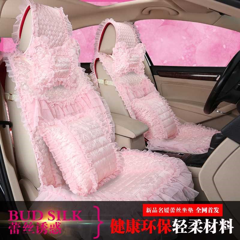 布艺可爱蕾丝汽车座套 女士汽车坐垫女四季汽车坐垫套四季通用