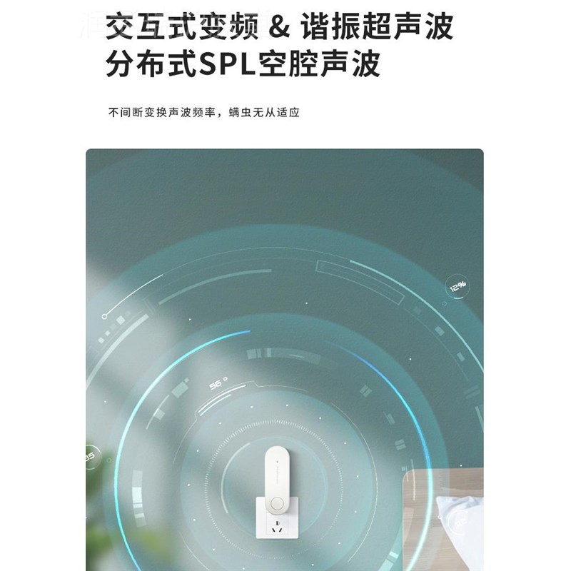 新品创意超声波除螨仪无线家用床上除螨虫灭螨虫神器孕婴适用小巧