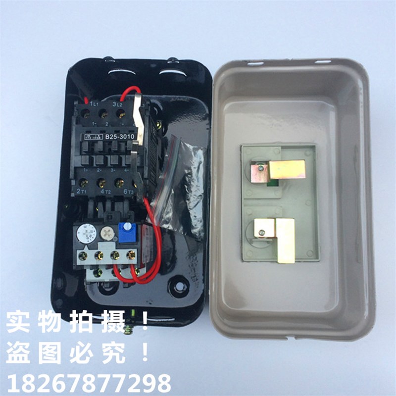 QCX8-45电磁磁力启动器 MSB-45 电磁起动器 380V