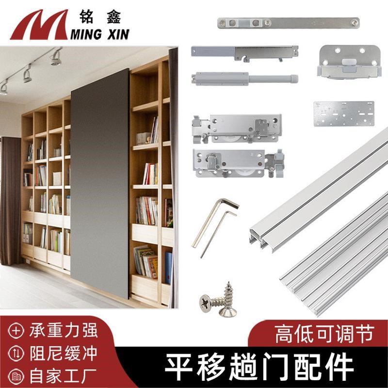 电视展示柜对开趟门滑轨衣柜推拉双向阻尼缓冲小巴士门移门轨道