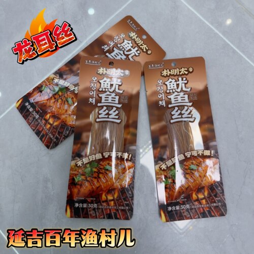 东北延边特产鱿鱼龙耳