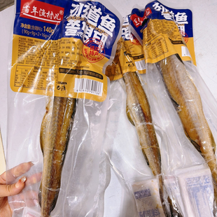 百年渔村儿劲道鱼东北延边特产半干明太鱼半硬板140g大号单条带料