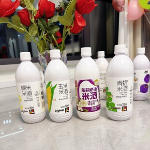 延边特色米酒五彩布兜茉莉米酒青提米酒奶油米酒玉米糯米蓝莓米酒