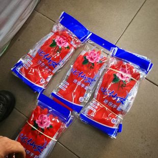 七仙女迷你薄款家务厨房清洁洗碗洗衣服牛筋胶皮防水插秧乳胶手套
