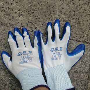 保友N320丁晴手套劳保手套每包12双耐磨耐用单面胶手套耐磨防弹力