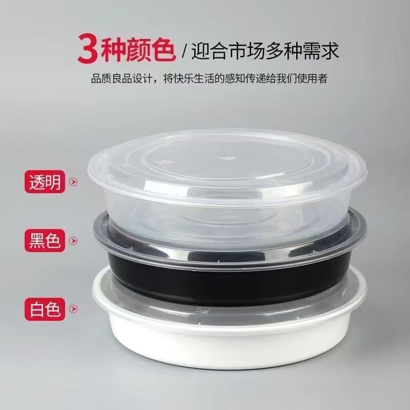 一次性餐盒透明小龙虾外卖打包盒