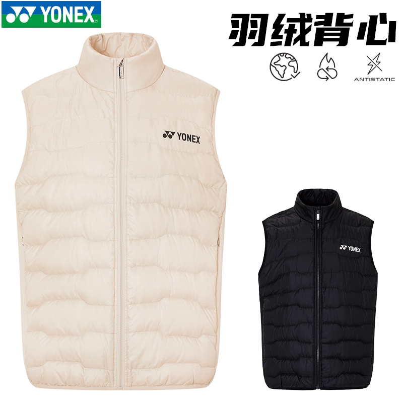 正品2025新款尤尼克斯YY羽毛球服男女无袖羽绒背心休闲1900325BCR