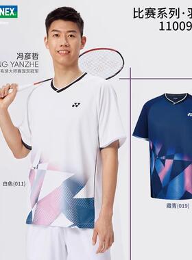YONEX尤尼克斯yy羽毛球服 110095BCR 男女比赛运动服透气速干团购