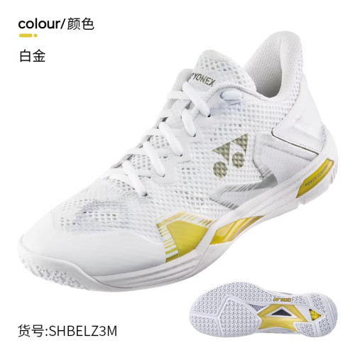 尤尼克斯SHBELZ3宽楦羽毛球鞋
