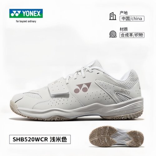 新款YONEX尤尼克斯羽毛球鞋男女专业透气防滑宽楦运动鞋SHB520WCR