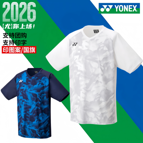 25年新款尤尼克斯YY羽毛球服运动服比赛服球迷款上衣短袖YM0033EX