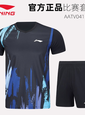 2025新款正品李宁羽毛球服男女同款运动T恤干套装AATV041 AATV044
