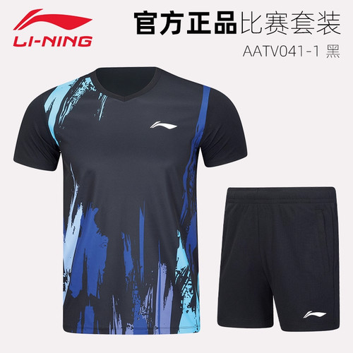 2025新款正品李宁羽毛球服男女同款运动T恤干套装AATV041 AATV044