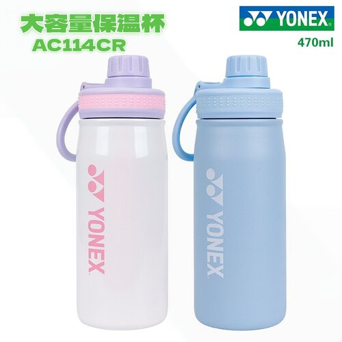 YONEX尤尼克斯保温杯yy羽毛球运动健身便携大容量水杯AC012/AC114