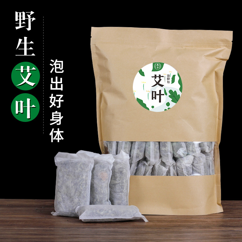 艾草泡脚药包女士专用湿气男士去助干艾叶足浴包新鲜老年人睡眠|msdalam kategori Care pembersih/tuala wanita/kertas/Aromatherapy, Rambut dan badan/kebersihan peribadi, Penjagaan badan, ejen Yuzu - dari Buy2taobao.com untuk memberikan perkhidmatan ejen Taobao profesional membeli