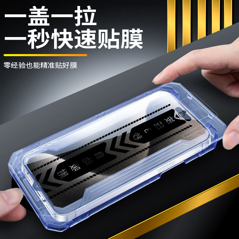 适用苹果16ProMax钢化膜iPhone15手机膜12/11无尘仓14Pro无孔膜pm贴膜神器Plus全屏por秒贴13新款xsmax防尘