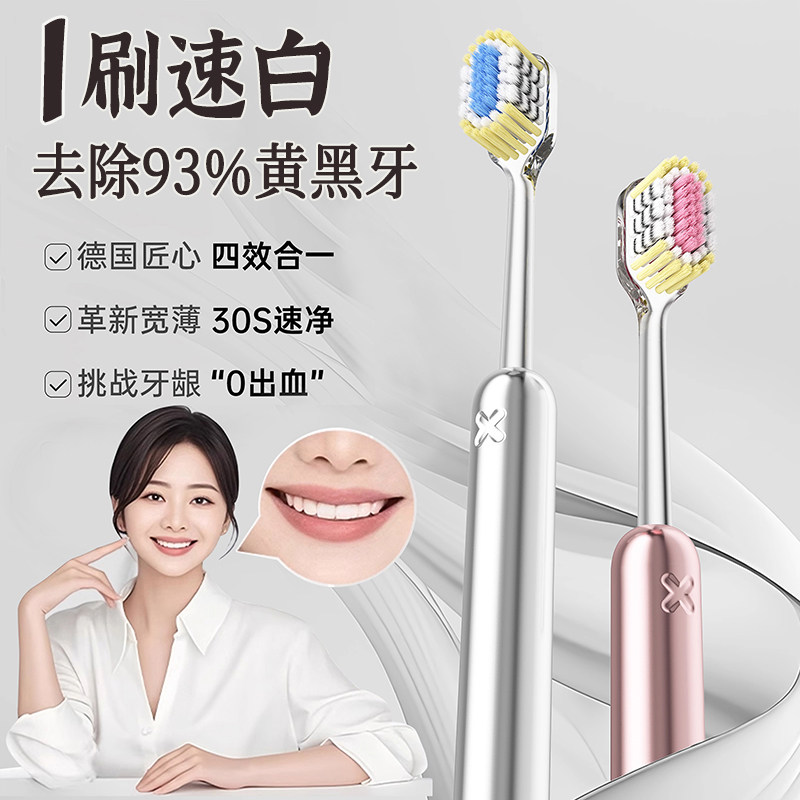 刷出大白牙！橄榄头螺旋弹力软毛山型凸面牙刷高档护龈成人宽头女