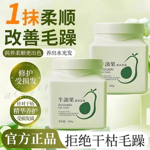 【毛躁救星】商超甄选牛油果