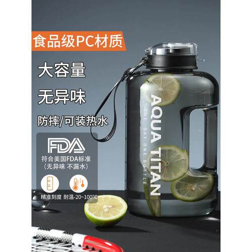 1L 1.5L 2L Sports Water Bottle Large Capacity Fitness Outdoo