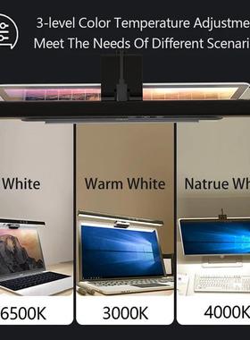 Eye-Care Desk Lamp 50cm LED Computer PC Monitor Screen Light