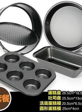 liht we oven bakin pan set bakin oven set bakin oven h