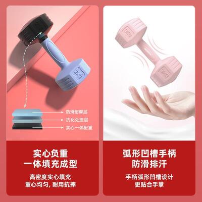 Womens dumbbell fitness exercise dumbbells 1/2/3/4/5kg哑铃