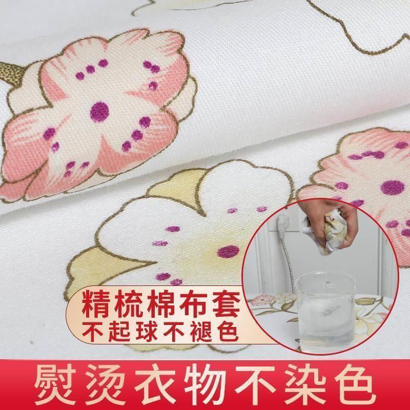 Ironing board household ironing board cotton cloth cover