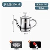 oil can household 304 strainer steel with storage stainless