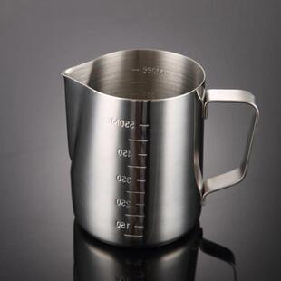 Coffee Latte Milk Frothing Jug Pitcher Milk Pot Cream Cup