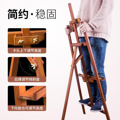 家用画架150cm折叠绘画架montmarte art painting easel wooden