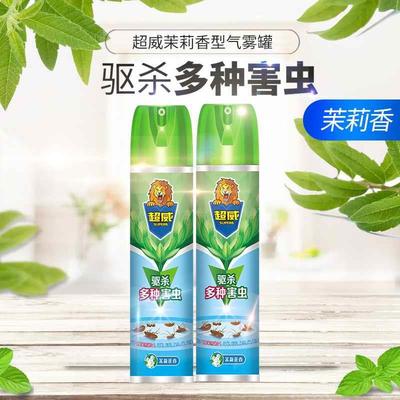 Chaowei Insecticide spray Household mosquito killer aerosol