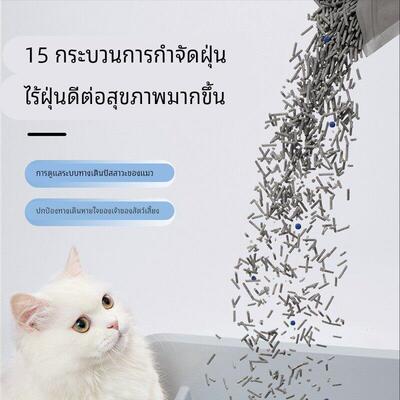 Activated carbon cat litter deodorizing tofu cat litter猫砂