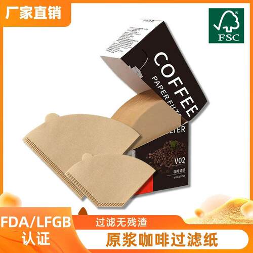 Coffee filter paper fan-shaped hanging ear filter cup