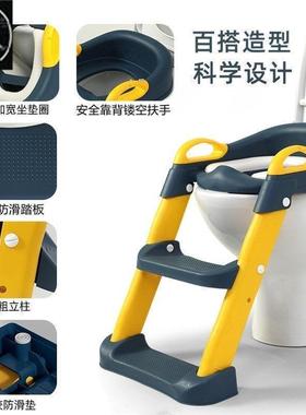 potty chair children Toilet Seat Ladder Training Kids fold