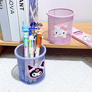 Cute HelloKitty Kuromi metal pen holder, hollow design, desk