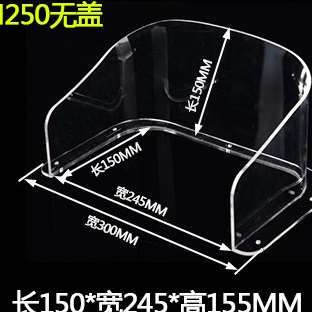 优居诺门禁门铃防雨罩室外门禁机楼宇可视对讲亚克力户外防水罩盒