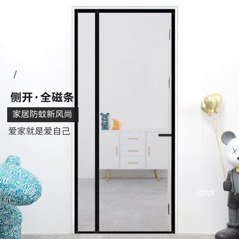 Magnetic Mesh curtain Net Screen Anti Mosquito Bug Fly door