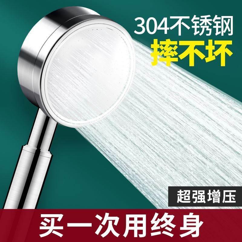 Three-step filter shower head family pressurized water
