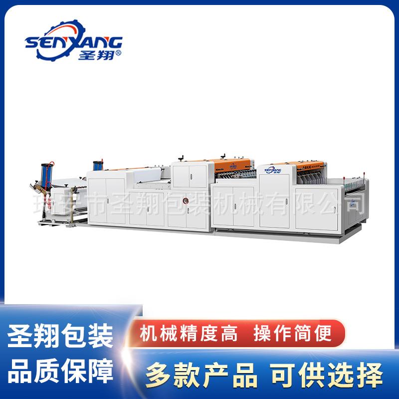 单卷横切机供应电脑控制全自动切片机单卷A4切纸机纵横切机