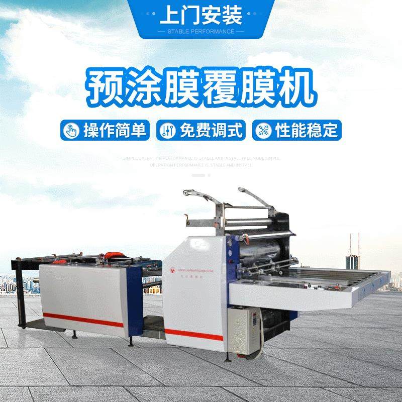 YDFM-1120C半自动预涂膜覆膜机加热覆膜机过胶机印后加工设备,办公设备/耗材/相关服务,覆膜机,淘宝优惠券,粉丝福利购,淘宝优惠卷