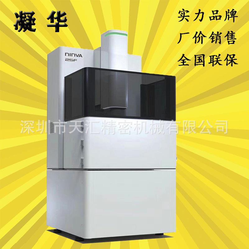 厂家供应精密电脉冲送货上门中走丝线切割精密型电火花机