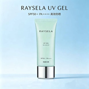【日本直邮】NOEVIR诺薇雅瑞瑟水手高倍防晒霜70g到28年