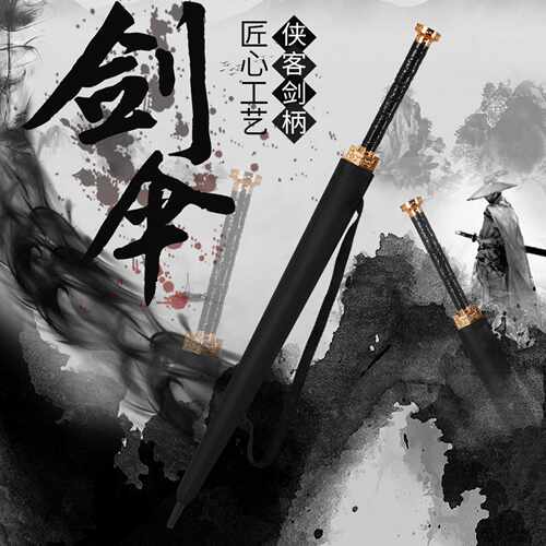 长柄雨伞直杆男士24骨大号复古风