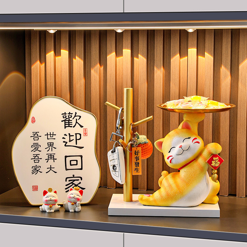 乔迁新居礼品创意招财猫钥匙收纳摆件入户客厅玄关鞋柜托 托盘装