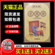 贡太医老黑膏20贴 盒官方旗舰店正品 颈肩腰腿膝盖关节疼痛缓解贴