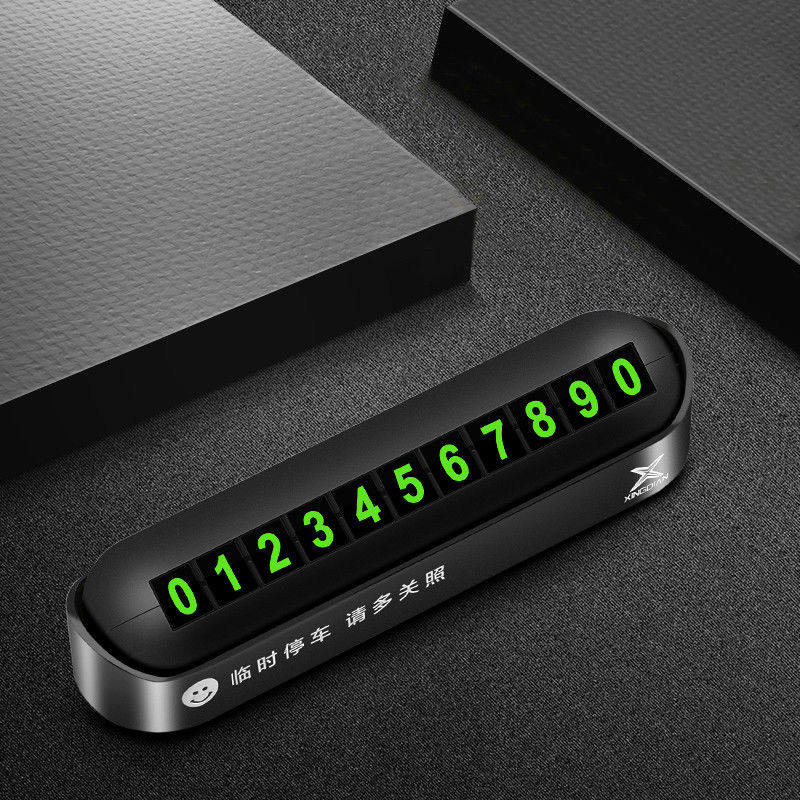 临时停车牌挪车电话号码牌移车卡创意汽车用品夜光停靠牌滑动|msdalam kategori Aksesori rumah, photo Frame/Frame - dari Buy2taobao.com untuk memberikan perkhidmatan ejen Taobao profesional membeli