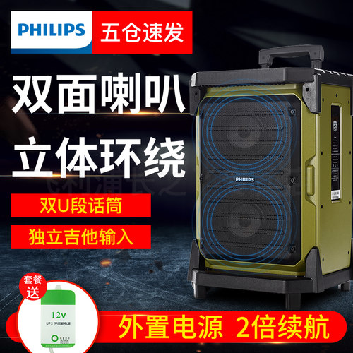 户外演出k歌广场舞音响