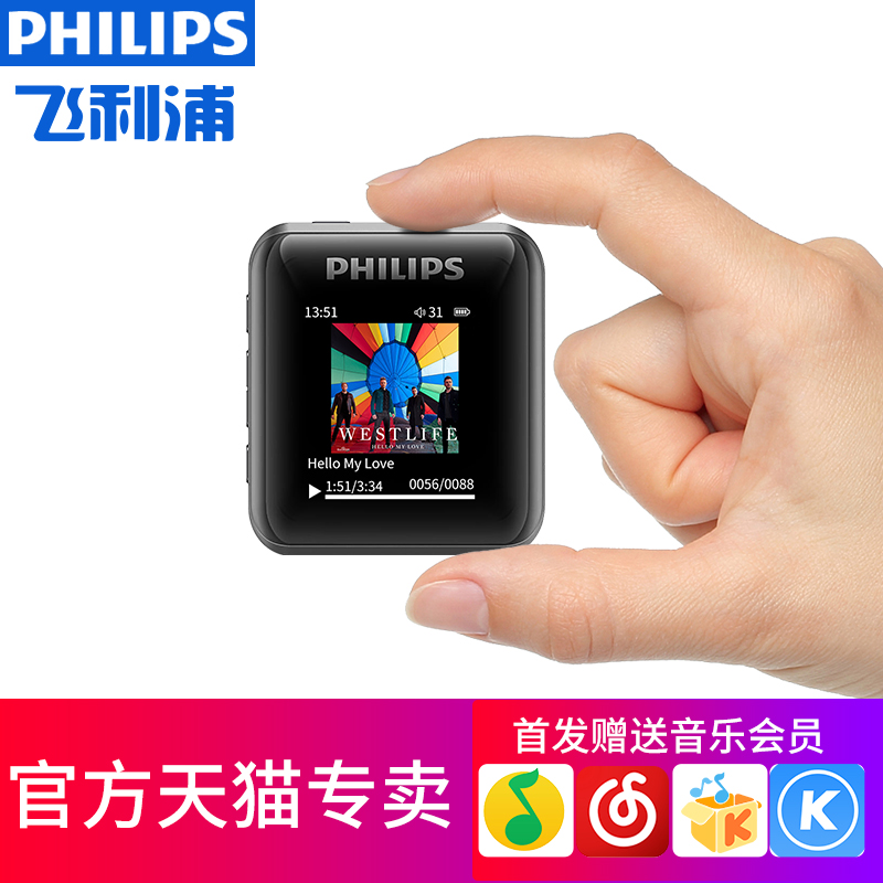 飞利浦SA2816专业hifi无损蓝牙mp3音乐播放器发烧母带级音乐学生|ruв категории MP3/MP4/iPod/диктофон - от Buy2taobao.com для оказания профессиональной услуги покупки агента Taobao