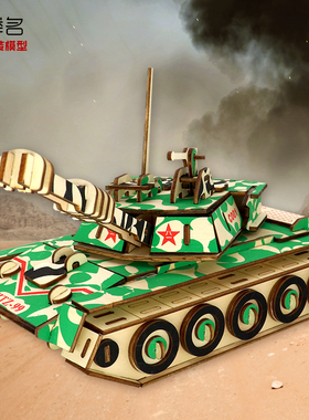 军事木质立体拼图3d防空坦克拼装模型儿童益智玩具男孩手工diy积